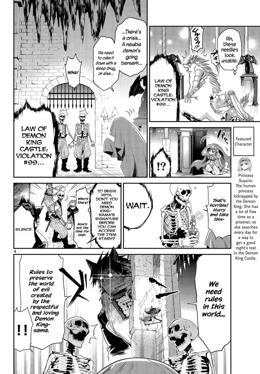 Maou-jou de Oyasumi Chapter 6 4